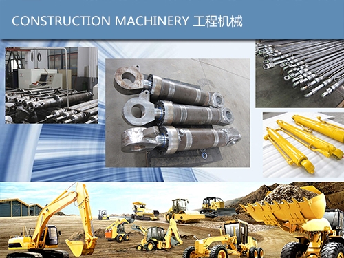 工程機(jī)械